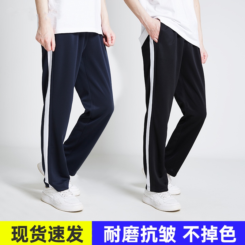 校服裤子藏青色一道杠一条杠学生