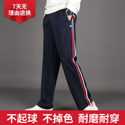 藏青色校服裤子二条杠小学生春秋