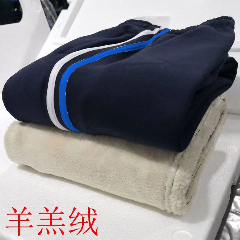 校服裤子藏青色加绒二条杠学生