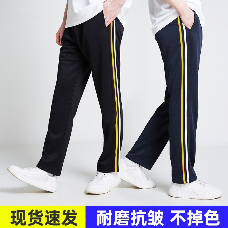 校服裤子藏蓝色加绒直筒二条杠