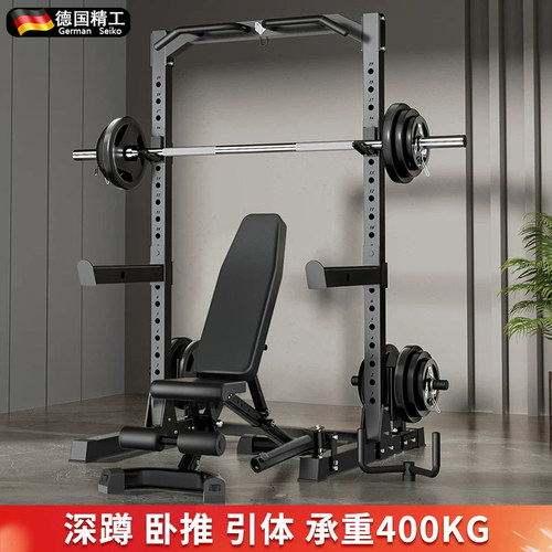 家用多功能深蹲卧推引体向上架