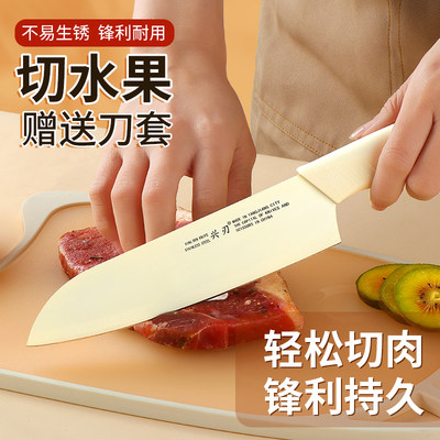辅食宝宝专用不锈钢水果刀