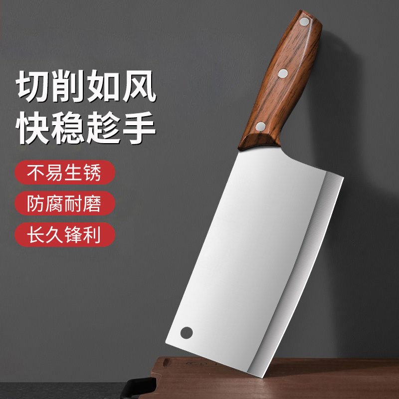 兴刃阳江家用锋利锻打不锈钢切片厨房切肉菜刀刀具商用厨师专用,厨房/烹饪用具,菜刀,淘宝优惠券,粉丝福利购,淘宝优惠卷