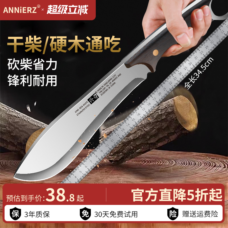 户外露营砍柴砍竹树枝砍骨专用刀