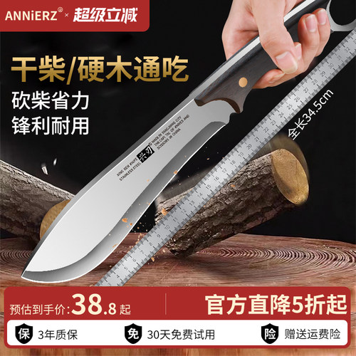 户外露营砍柴砍竹树枝砍骨专用刀