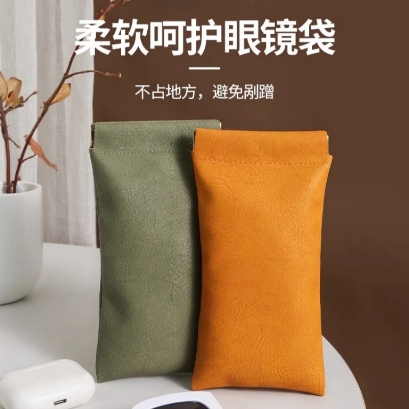 眼镜收纳包抗压便携式墨镜太阳镜自动闭合弹片收纳盒眼睛收纳袋
