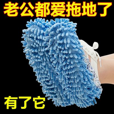 防滑雪尼尔可拆洗擦地拖鞋