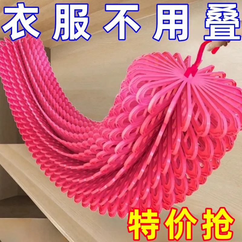 九孔衣架子多功能魔术裤架衣柜收纳神器衣架挂晒衣服衣架家用神器
