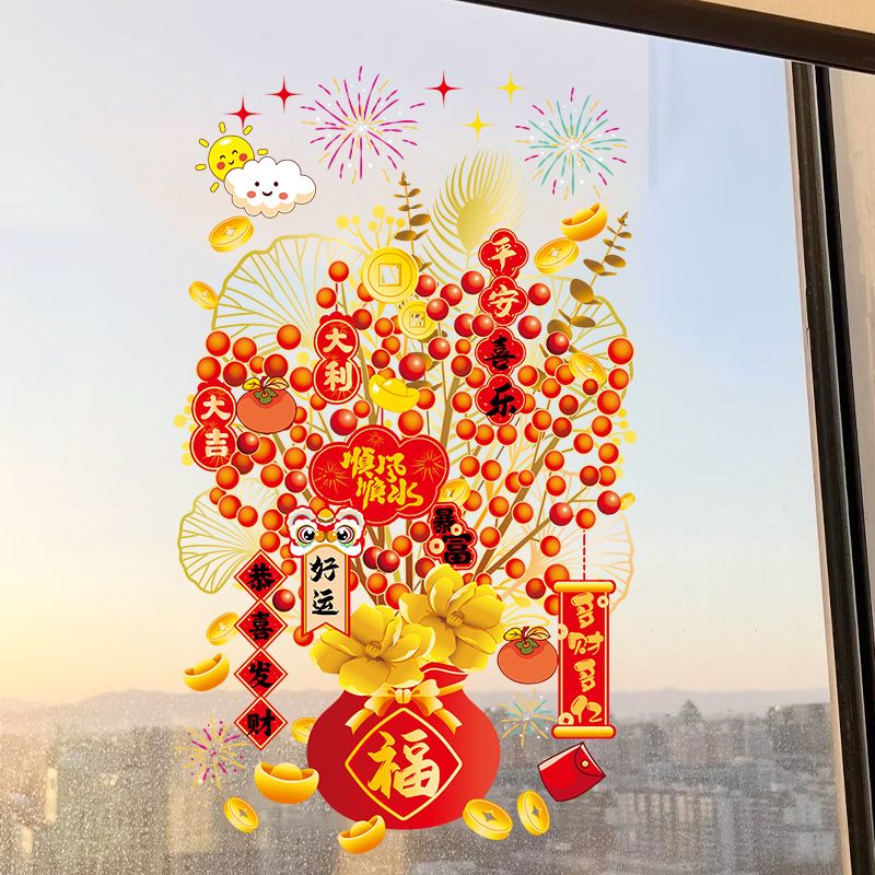 2026新年过年装饰发财树窗花贴