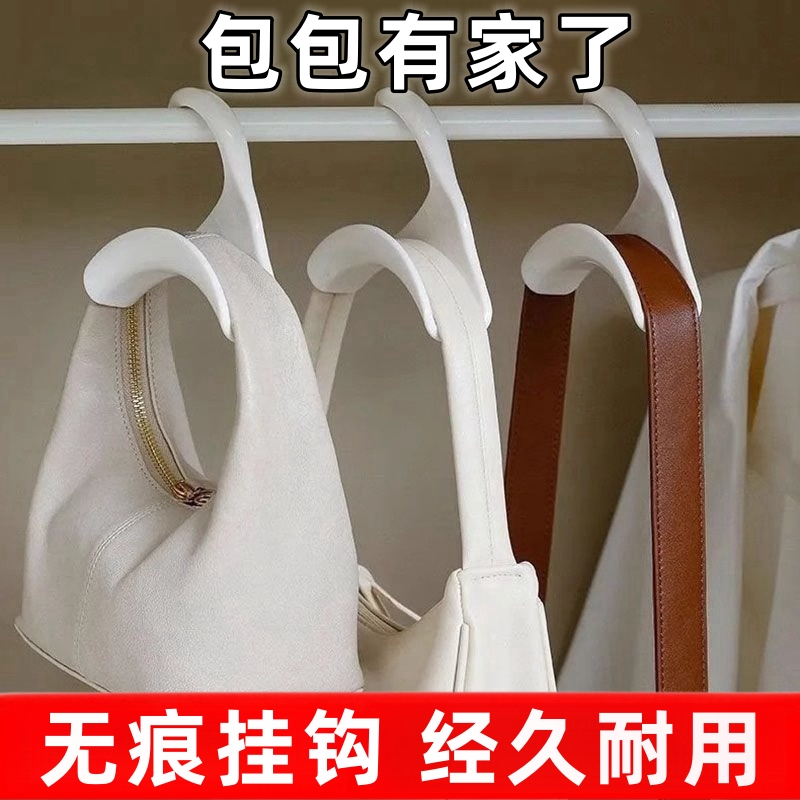 包包挂钩360度可旋转衣柜挂架