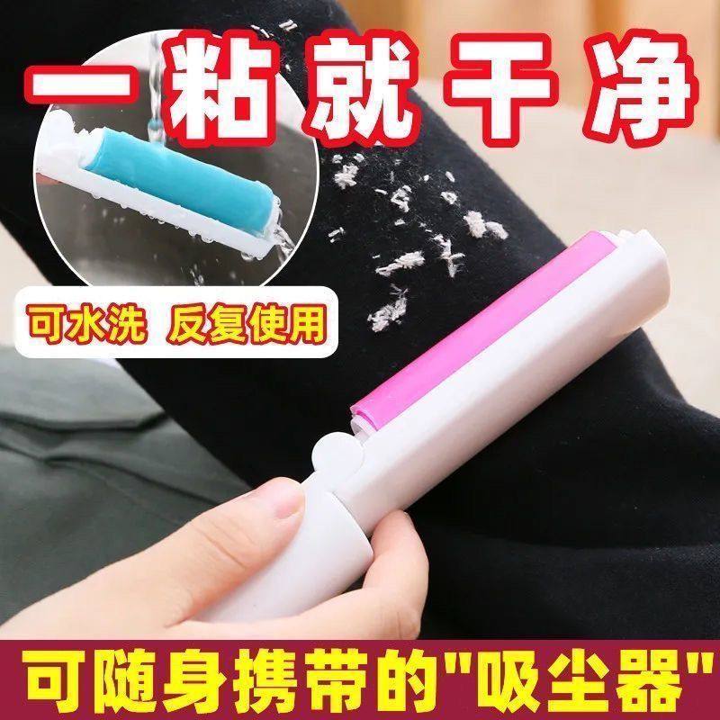 迷你可折叠可水洗粘毛器便携式衣物除毛器地毯床单毛刷滚轮粘毛器,收纳整理,衣物除尘滚/粘毛滚,淘宝优惠券,粉丝福利购,淘宝优惠卷