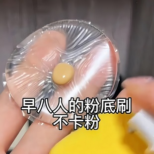 硅胶粉扑不吃粉超软果冻气垫透明干湿两用bb霜隔离防晒霜粉底液扑