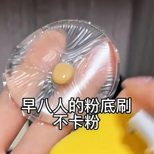 硅胶粉扑超软果冻气垫透明干湿