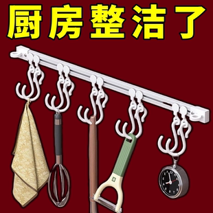 橱柜门后滑动轨道挂钩厨房免打孔粘钩神器铲子壁挂收纳置物架 新款