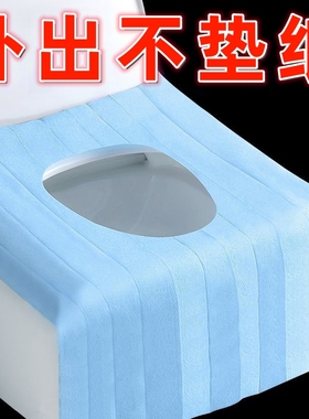 一次性无纺布全覆盖粘贴旅游加长酒店隔脏防水月子坐垫纸厕所垫