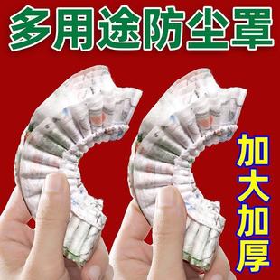 防尘罩电暖扇落地扇家用收纳套风扇盖挂壁通用 电风扇罩套落地式
