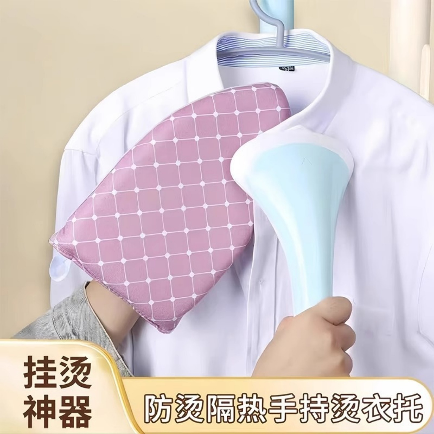 手持迷你熨烫板防烫手套