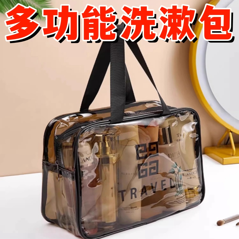 干湿分离洗漱包双层便携旅游透明防水健身游泳洗澡化妆包收纳袋女
