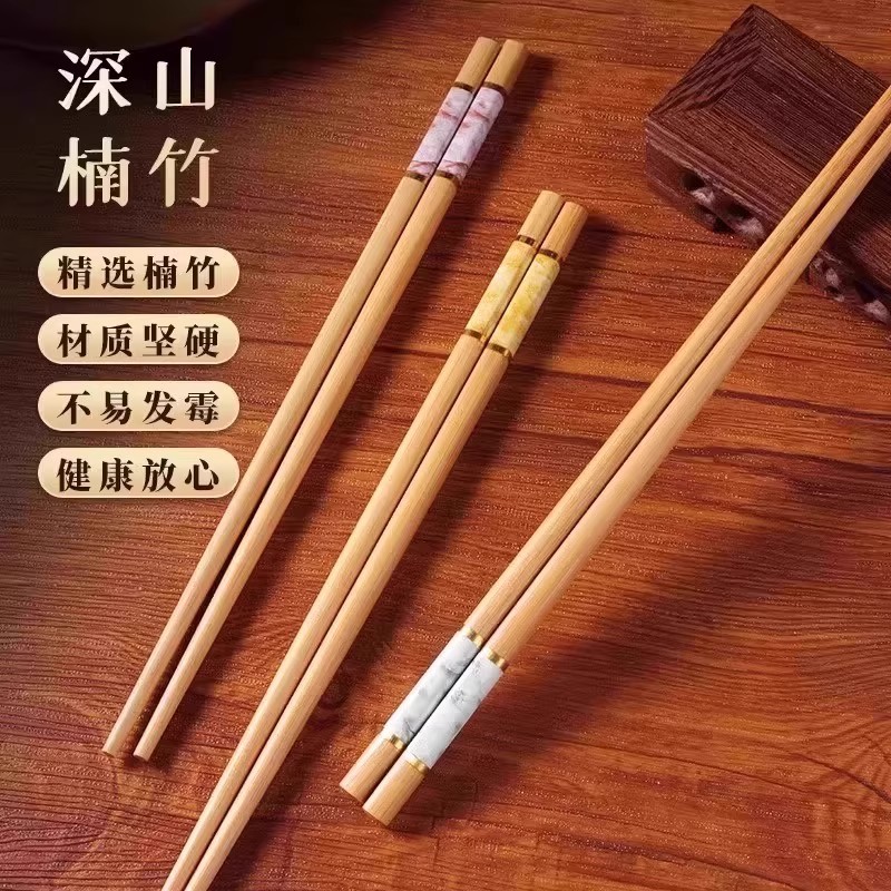 筷子家用成人防霉防滑一人一筷分色分餐家庭高档竹快子餐具套装