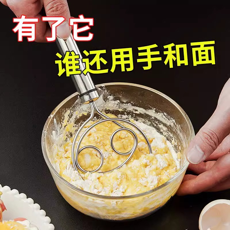 和面器不锈钢和面搅拌器厨房手动面团打粉器不粘粉搅粉棒和面神器