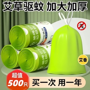 艾草驱蚊手提式 抽绳特厚香包袋家用加大厨房客厅宿舍大号加厚款