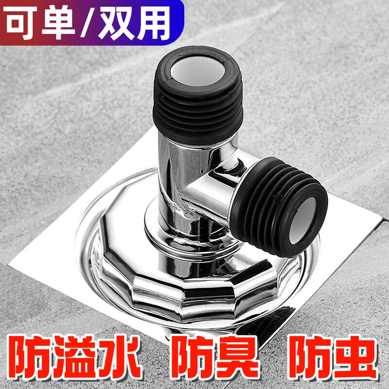 防水地漏专用接头防臭排水管