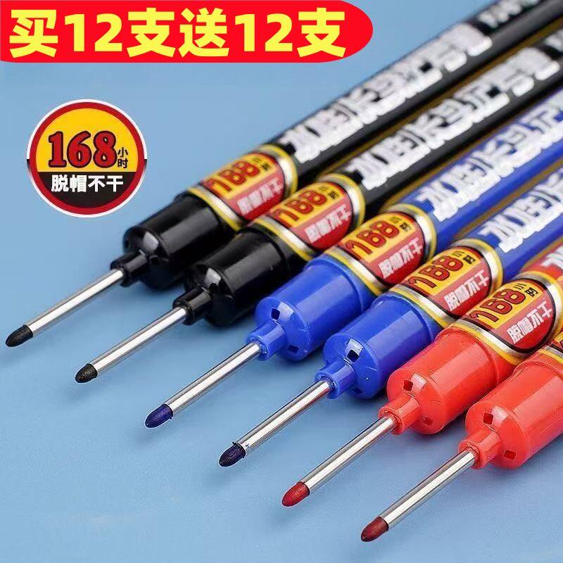 长头记号笔木工划线油性笔装修安装瓷砖画线笔工地专用深孔标记笔