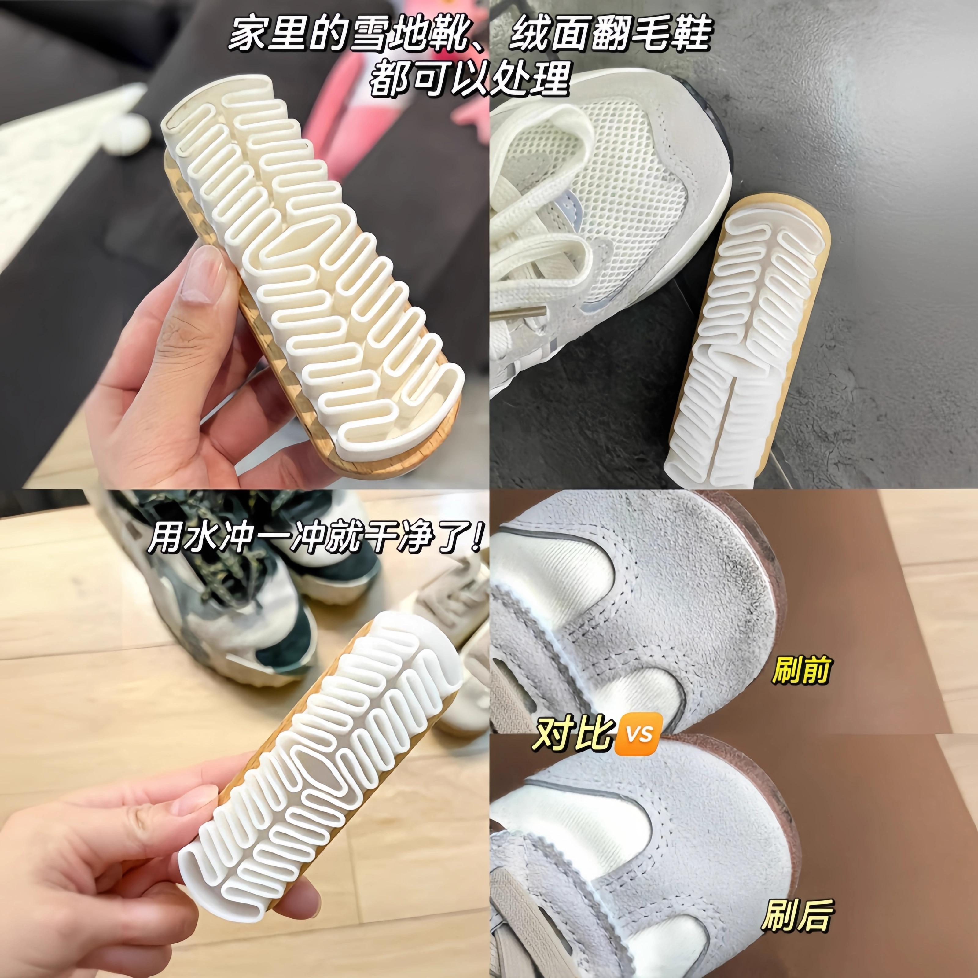 麂皮绒家用鞋刷橡皮擦麂皮绒面清洁洗鞋刷专用翻毛皮软毛擦鞋刷子