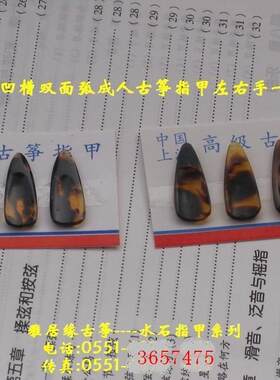 初学成人凹槽雅居缘专业