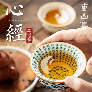汝窑茶杯茶具陶瓷哈哈杯个人专用主人杯单杯创意趣味笑里藏刀