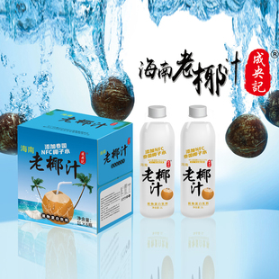 成央记海南椰汁新鲜生榨椰子汁椰子水厚椰乳椰奶蛋白饮料