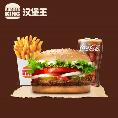 BURGER KING/汉堡王 小皇堡单人3件套餐 单次兑换券