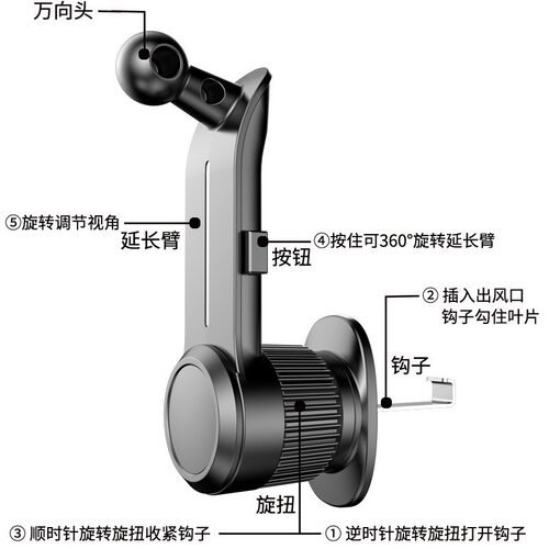 导航固定稳固支撑H支架仪表台