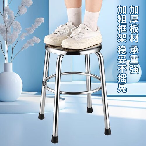 不锈钢圆凳304加厚凳子工厂车间