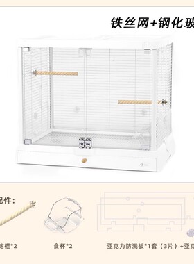 达洋鸟笼新款B6047全景玻璃高透明鸟笼B5001不锈钢别墅豪华鹦鹉笼