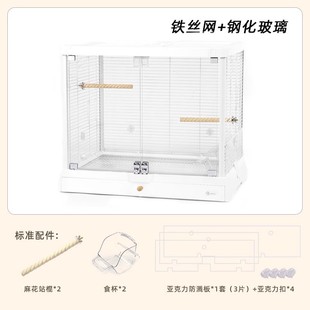 达洋鸟笼新款 B6047全景玻璃高透明鸟笼B5001不锈钢别墅豪华鹦鹉笼