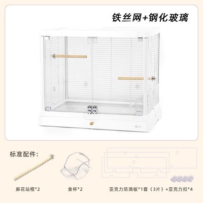达洋鸟笼新款B6047全景玻璃高透明鸟笼B5001不锈钢别墅豪华鹦鹉笼
