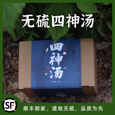 道地产区养生茶茯苓王子尖货选货