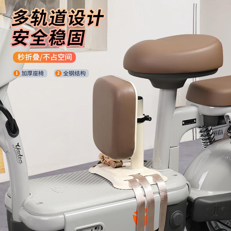 电动车儿童座椅前置可折叠通用型宝宝安全坐椅凳自行车电瓶车小孩