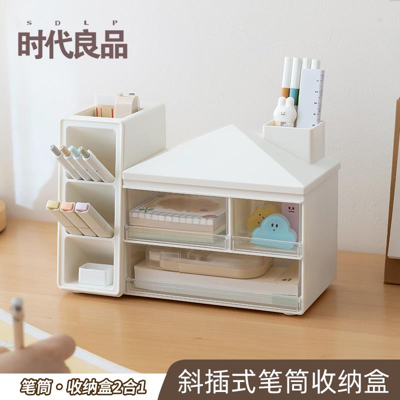 创意斜插式笔筒收纳盒文具盒带抽屉大容量儿童学生桌面笔桶多功能