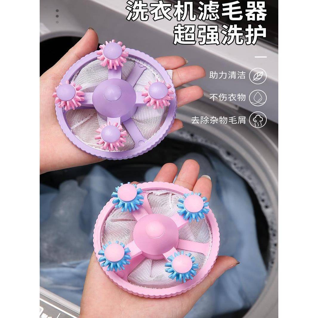 洗衣机过滤网通用型洗衣去毛神器吸毛滤毛网兜滚筒式洗衣机粘毛器