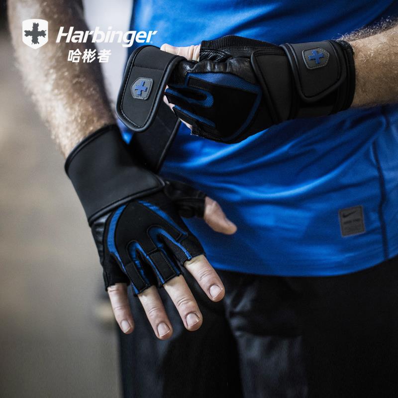 Harbinger哈彬者 1250训练护腕人气健身手套男运动半指防起茧耐磨