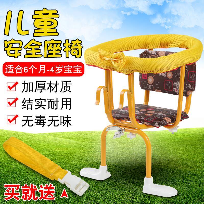 大号加厚自行车宝宝儿童座椅小孩婴儿单车电动前后置挂凳特价包邮