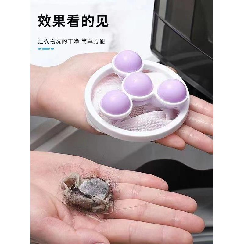 洗衣机过滤网通用型洗衣去毛神器吸纸滤毛网兜滚筒式洗衣机粘毛器