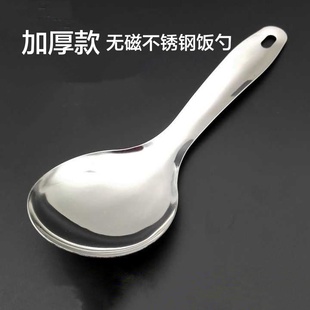 不锈钢大饭勺子盛饭汤分餐加厚家用打菜粥勺拌舀米瓢食堂饭店餐厅