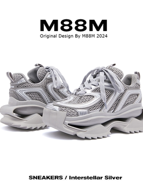 【范丞丞同款】M88M银灰色老爹鞋秋季3M反光镂空底运动跑鞋男女款