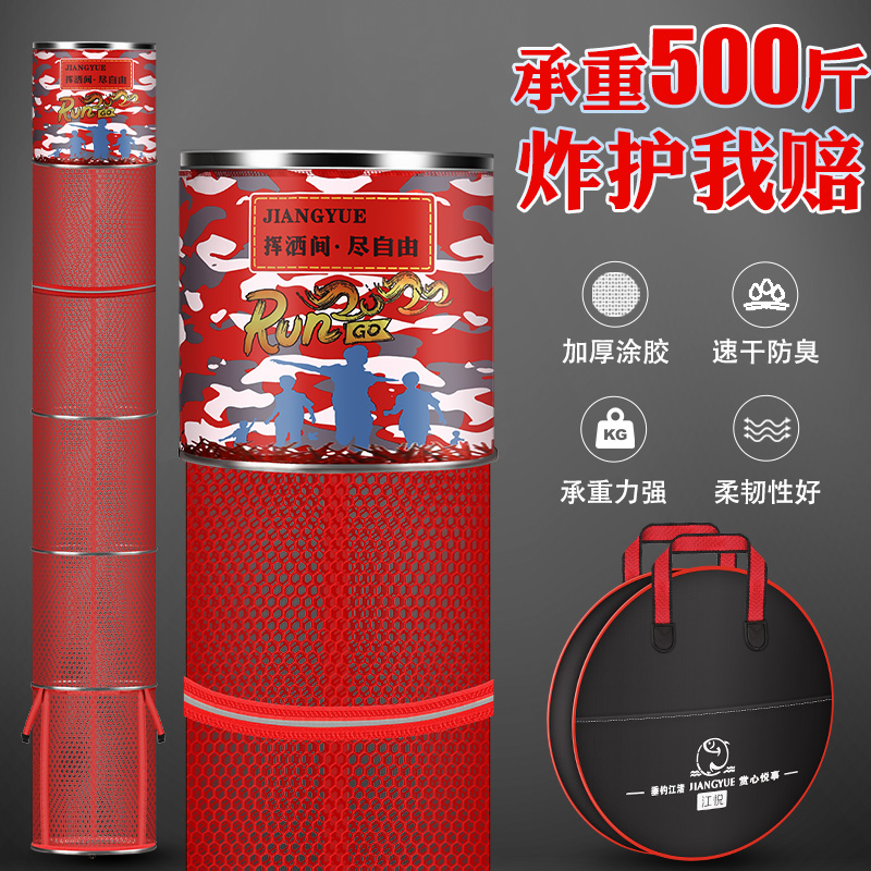 江悦新品鱼护加厚涂胶