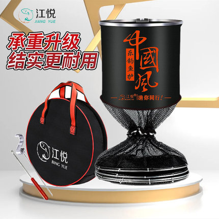 钓鱼鱼护网渔护鱼袋加厚涂胶速干防挂加厚不锈钢双圈鱼户装鱼网兜