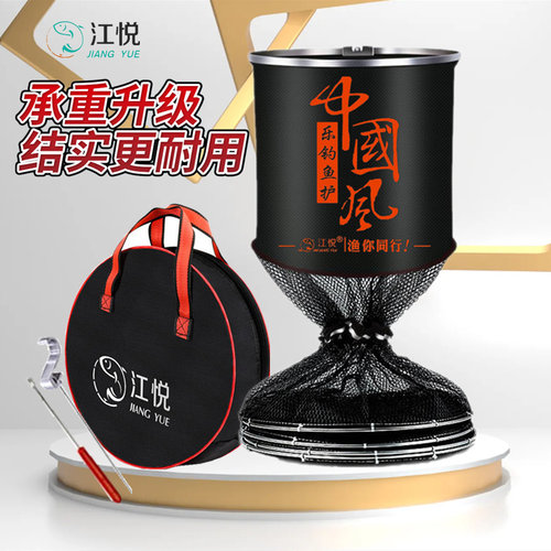 江悦涂胶鱼护速干不伤鱼