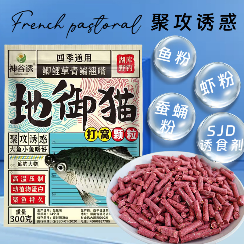 溪流打窝颗粒浓腥味窝料大颗粒饵图片